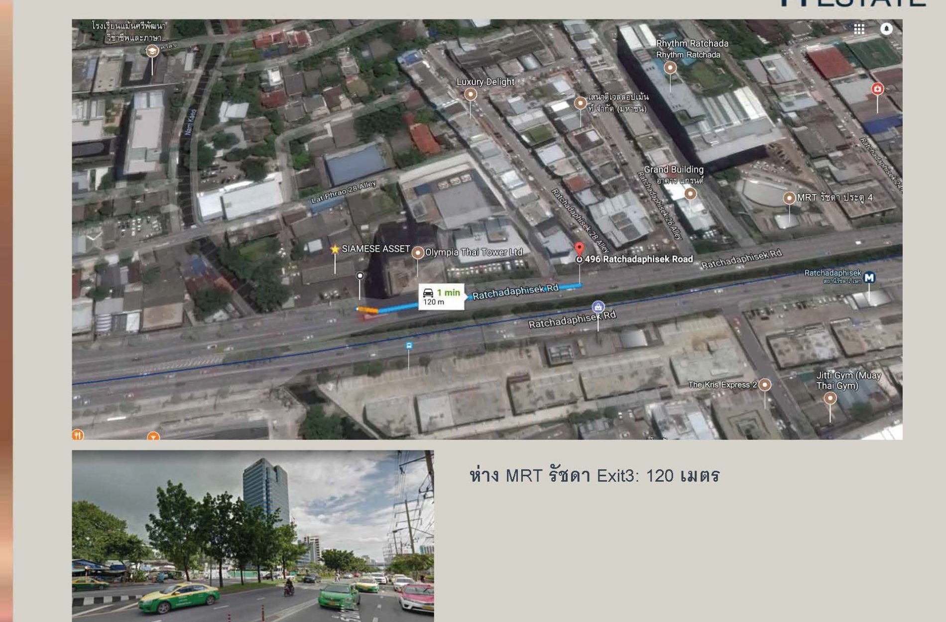 PIE_SMA_MRT_RATCHADA1710_FINAL_Page_006